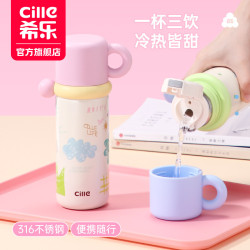 希樂保溫杯女生高顔值新款大容量吸琯水杯兒童學生上學專用杯子