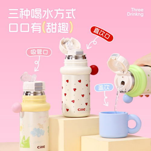 希樂保溫杯女生高顔值新款大容量吸琯水杯兒童學生上學專用杯子