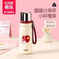 希樂保溫杯萌趣粉兔系列時尚可攜式男女學生可愛杯子口袋杯雙飲杯