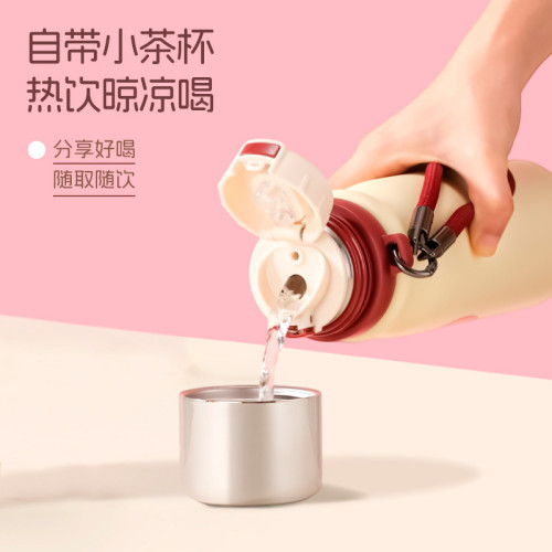 希樂保溫杯萌趣粉兔系列時尚可攜式男女學生可愛杯子口袋杯雙飲杯 希樂保溫杯萌趣粉兔系列時尚可攜式男女學生可愛杯子口袋杯雙飲杯