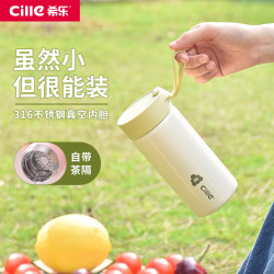 希樂保溫杯 新款女生高顔值大容量水杯學生316不鏽鋼可攜式ins茶杯