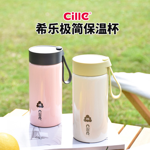 希樂保溫杯 新款女生高顔值大容量水杯學生316不鏽鋼可攜式ins茶杯 希樂保溫杯 新款女生高顔值大容量水杯學生316不鏽鋼可攜式ins茶杯