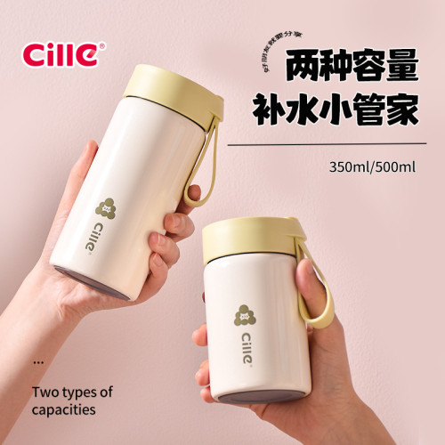 希樂保溫杯 新款女生高顔值大容量水杯學生316不鏽鋼可攜式ins茶杯 希樂保溫杯 新款女生高顔值大容量水杯學生316不鏽鋼可攜式ins茶杯