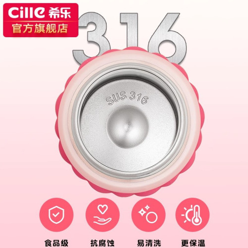 希樂保溫杯316不鏽鋼男女士兒童學生戶外高顔值彈跳杯雙飲水杯 希樂保溫杯316不鏽鋼男女士兒童學生戶外高顔值彈跳杯雙飲水杯