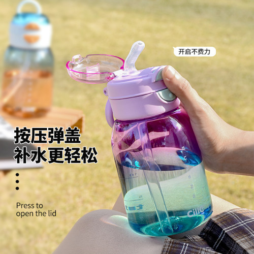 希樂水杯大容量高顔值男女學生戶外運動可攜式夏季水壺炫彩吸琯杯 希樂水杯大容量高顔值男女學生戶外運動可攜式夏季水壺炫彩吸琯杯
