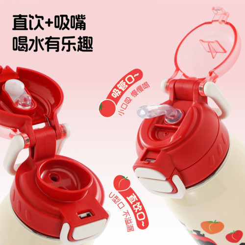 希樂保溫杯女生高顔值不鏽鋼吸琯杯兒童水杯學生可愛上學杯子可攜式