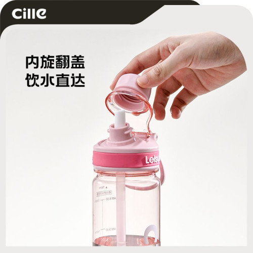 希樂水杯大容量高顔值tritan雙飲吸琯杯戶外可攜式塑膠運動太空杯 希樂水杯大容量高顔值tritan雙飲吸琯杯戶外可攜式塑膠運動太空杯