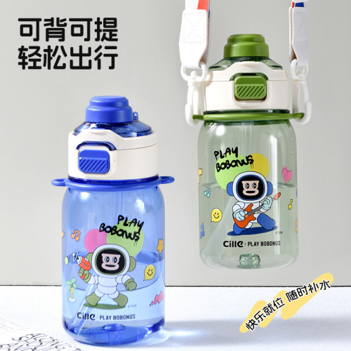 希樂水杯夏季大容量兒童學生雙飲吸琯杯可攜式戶外運動tritan杯子 希樂水杯夏季大容量兒童學生雙飲吸琯杯可攜式戶外運動tritan杯子