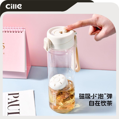 希樂水杯大容量磁吸泡茶杯男女商務杯子高顔值可攜式tritan塑膠杯