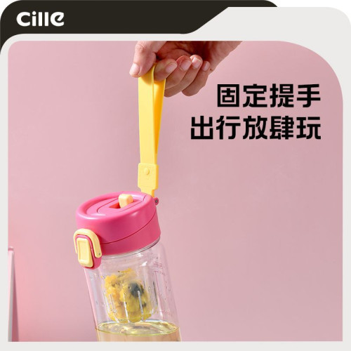 希樂水杯大容量磁吸泡茶杯男女商務杯子高顔值可攜式tritan塑膠杯