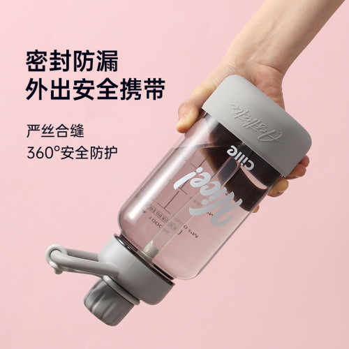 希樂水杯大容量高顔值雙飲吸琯杯戶外可攜式塑膠運動網紅太空杯