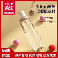 希樂水杯大容量高顔值雙飲吸琯杯兒童學生杯tritan戶外運動水壺
