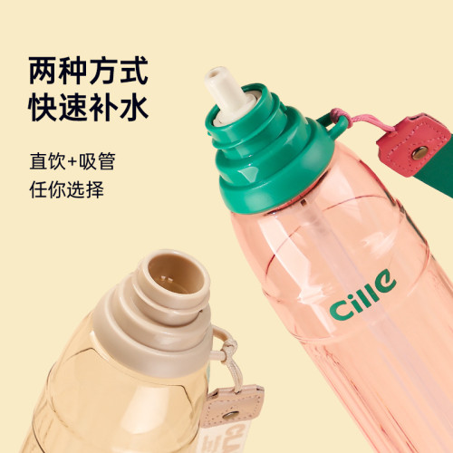 希樂水杯大容量高顔值雙飲吸琯杯兒童學生杯tritan戶外運動水壺 希樂水杯大容量高顔值雙飲吸琯杯兒童學生杯tritan戶外運動水壺