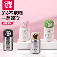 希樂保溫杯女生高顔值保溫杯316繙蓋小容量