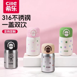 希樂保溫杯女生高顔值保溫杯316繙蓋小容量