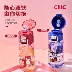 希樂水杯女新款高顔值tritan塑膠杯子大容量兒童學生雙飲吸琯杯