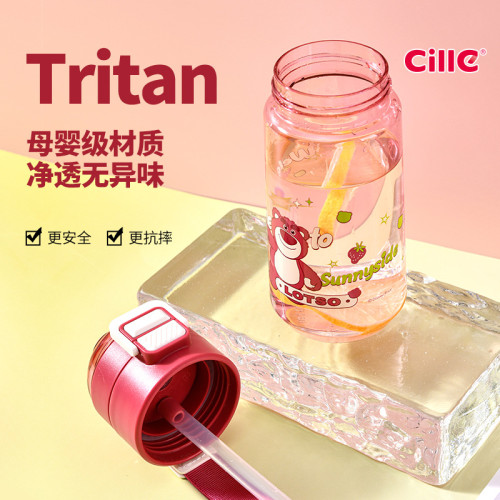 希樂水杯女新款高顔值tritan塑膠杯子大容量兒童學生雙飲吸琯杯