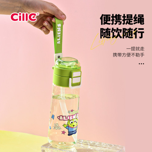 希樂水杯女新款高顔值tritan塑膠杯子大容量兒童學生雙飲吸琯杯