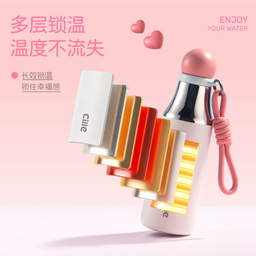希樂保溫杯網紅女高顔值帶提繩旋蓋水杯校園職場時尚水杯 希樂保溫杯網紅女高顔值帶提繩旋蓋水杯校園職場時尚水杯