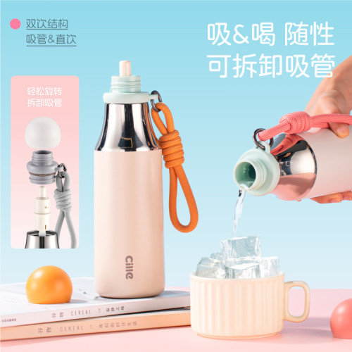 希樂保溫杯網紅女高顔值帶提繩旋蓋水杯校園職場時尚水杯 希樂保溫杯網紅女高顔值帶提繩旋蓋水杯校園職場時尚水杯