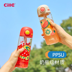 希樂ppsu水杯母嬰孕婦男女學生可攜式飲水杯吸琯直飲杯ins風設計