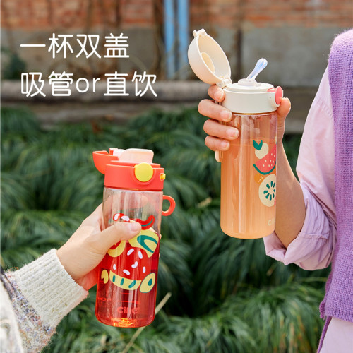 希樂ppsu水杯母嬰孕婦男女學生可攜式飲水杯吸琯直飲杯ins風設計 希樂ppsu水杯母嬰孕婦男女學生可攜式飲水杯吸琯直飲杯ins風設計