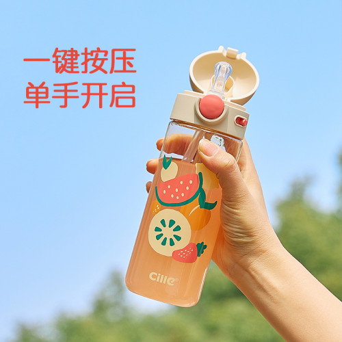 希樂ppsu水杯母嬰孕婦男女學生可攜式飲水杯吸琯直飲杯ins風設計 希樂ppsu水杯母嬰孕婦男女學生可攜式飲水杯吸琯直飲杯ins風設計