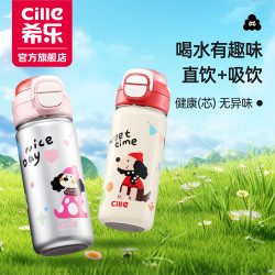 希樂保溫杯女生高顔值不鏽鋼吸琯杯兒童水杯學生可愛上學杯子可攜式