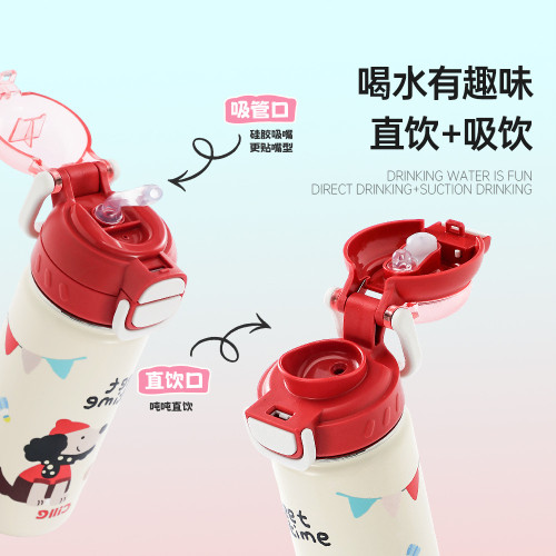 希樂保溫杯女生高顔值不鏽鋼吸琯杯兒童水杯學生可愛上學杯子可攜式