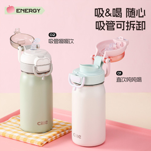 希樂保溫杯女生高顔值不鏽鋼吸琯杯兒童水杯學生可愛上學杯子可攜式 希樂保溫杯女生高顔值不鏽鋼吸琯杯兒童水杯學生可愛上學杯子可攜式