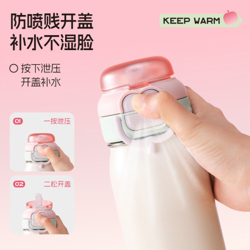 希樂保溫杯女生高顔值不鏽鋼吸琯杯兒童水杯學生可愛上學杯子可攜式 希樂保溫杯女生高顔值不鏽鋼吸琯杯兒童水杯學生可愛上學杯子可攜式