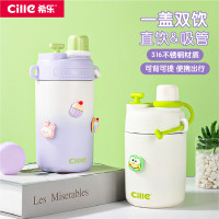 希樂保溫杯大容量不鏽鋼水杯可愛可攜式吸琯花茶水壺580ml316高顔值