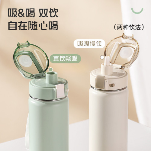 希樂保溫杯簡約可攜式口袋保溫杯水壺戶外時尚運動水杯