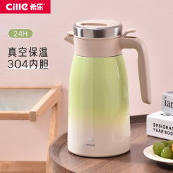 希樂保溫壺家用不鏽鋼內膽大容量保溫瓶熱水瓶水壺暖壺可攜式暖瓶