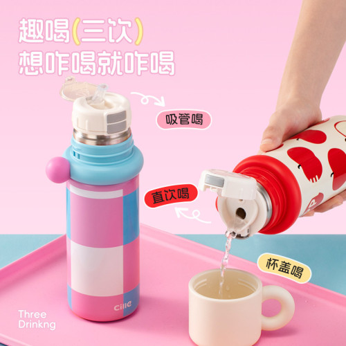 希樂保溫杯女生時尚可愛高顔值三飲吸琯杯男女學生兒童杯子 希樂保溫杯女生時尚可愛高顔值三飲吸琯杯男女學生兒童杯子