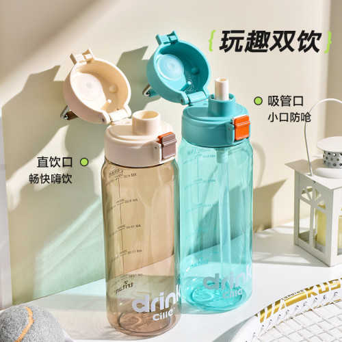 希樂水杯可攜式男女學生大容量夏季tritan運動水壺塑膠杯子吸琯杯 希樂水杯可攜式男女學生大容量夏季tritan運動水壺塑膠杯子吸琯杯