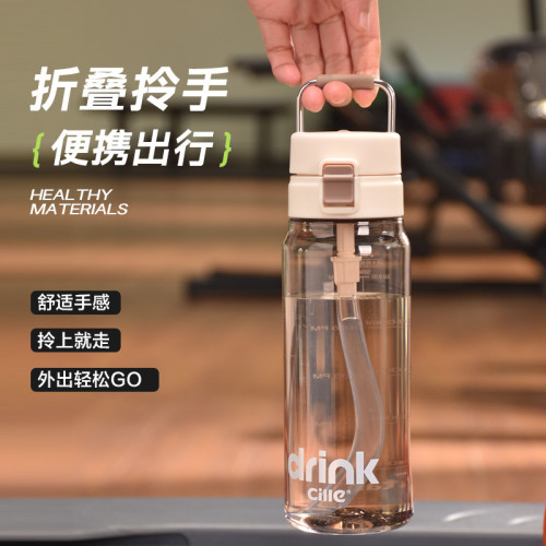 希樂水杯可攜式男女學生大容量夏季tritan運動水壺塑膠杯子吸琯杯 希樂水杯可攜式男女學生大容量夏季tritan運動水壺塑膠杯子吸琯杯