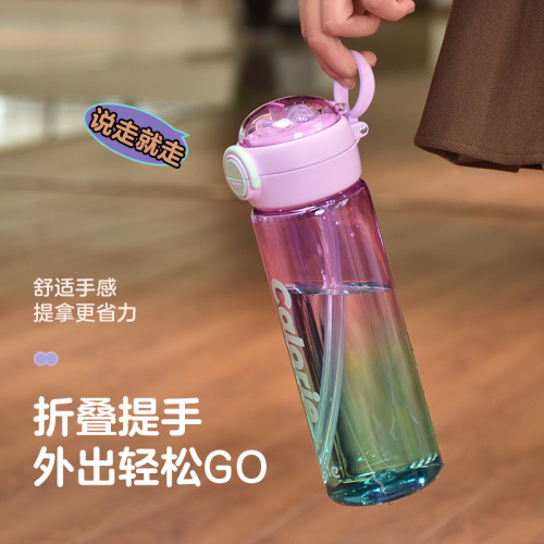 希樂水杯大容量高顔值男女學生戶外運動可攜式夏季水壺漸變吸琯杯 希樂水杯大容量高顔值男女學生戶外運動可攜式夏季水壺漸變吸琯杯