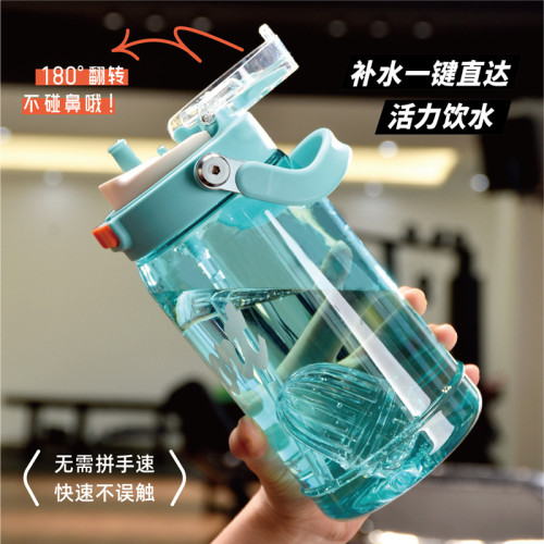 希樂水杯超大容量男女學生健身房可攜式塑膠女夏天戶外運動吸琯隨手 希樂水杯超大容量男女學生健身房可攜式塑膠女夏天戶外運動吸琯隨手