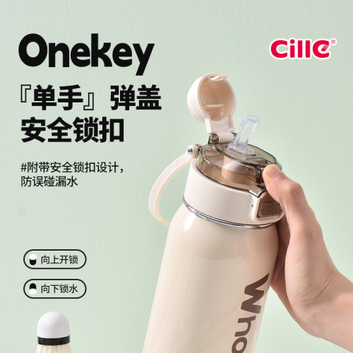 希樂保溫杯吸琯316不鏽鋼高顔值學生大容量水杯可水壺杯戶外雙飲