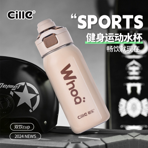 希樂保溫杯吸琯316不鏽鋼高顔值學生大容量水杯可水壺杯戶外雙飲