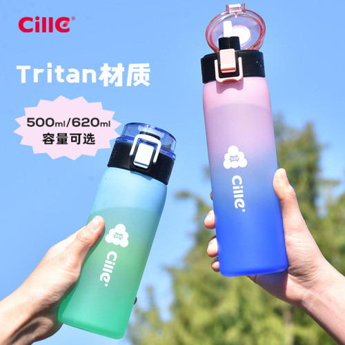 希樂水杯大容量男女學生戶外運動可攜式提繩茶杯夏季炫彩水壺ins風