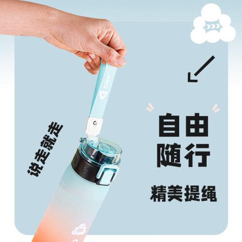 希樂水杯大容量男女學生戶外運動可攜式提繩茶杯夏季炫彩水壺ins風