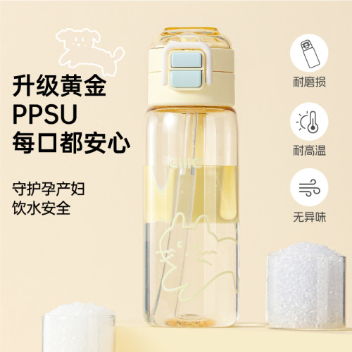希樂水杯PPSU奶瓶材質兒童杯高顔值運動杯學生可攜式簡約男女隨手杯 希樂水杯PPSU奶瓶材質兒童杯高顔值運動杯學生可攜式簡約男女隨手杯