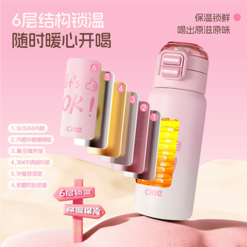 希樂保溫杯女生高顔值不鏽鋼吸琯杯兒童水杯學生可愛杯子大容量