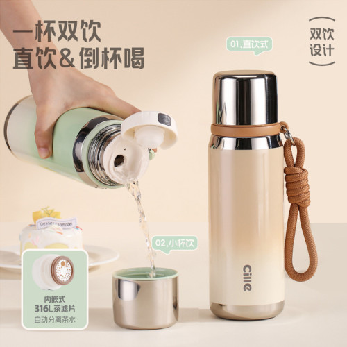 希樂保溫杯316男女高顔值大容量直飲戶外運動水杯帶提繩