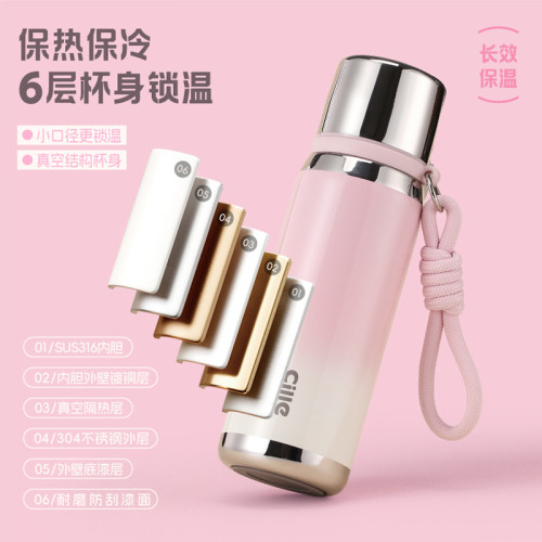 希樂保溫杯316男女高顔值大容量直飲戶外運動水杯帶提繩