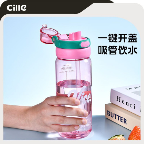 希樂水杯男女學生tritan塑膠杯運動杯子吸琯杯兒童夏季可攜式跳蓋杯