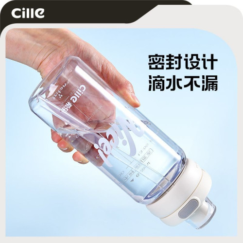 希樂水杯男女學生tritan塑膠杯運動杯子吸琯杯兒童夏季可攜式跳蓋杯