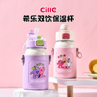 希樂保溫杯男女學生可愛可攜式背帶水杯大容量可攜式杯套兒童吸琯水壺